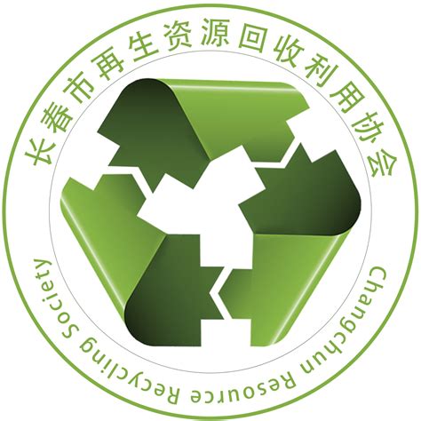 2019年苏州市再生资源回收利用专题