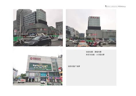 湘潭铺子超市广告牌设计图__广告设计_广告设计_设计图库_昵图网nipic.com