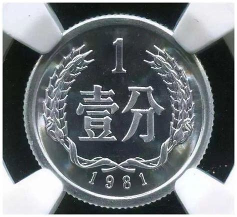 哪一年的硬币最值钱 1999年1元值百万-腾谋号