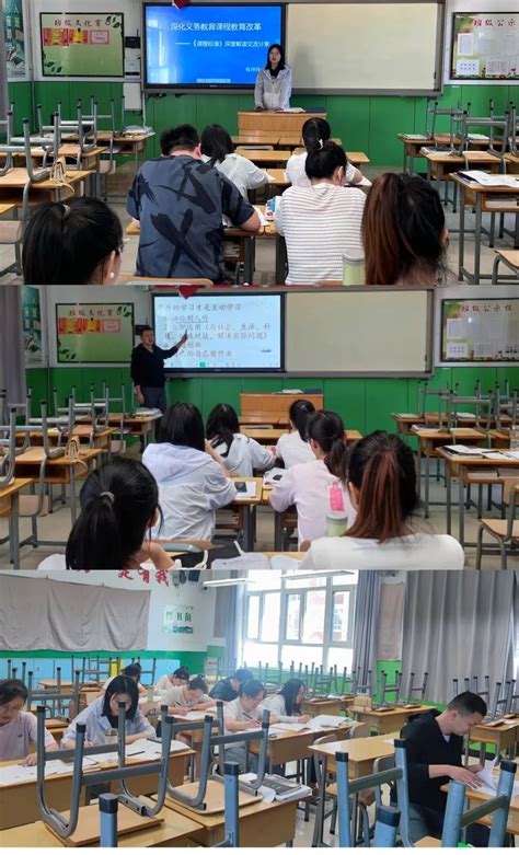 培训蓄能 助力成长|晋城市凤城中学开展教师暑期校本培训