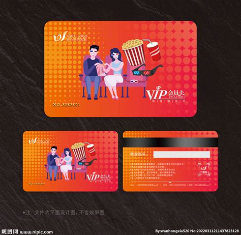 电影VIP卡设计图__名片卡片_广告设计_设计图库_昵图网nipic.com