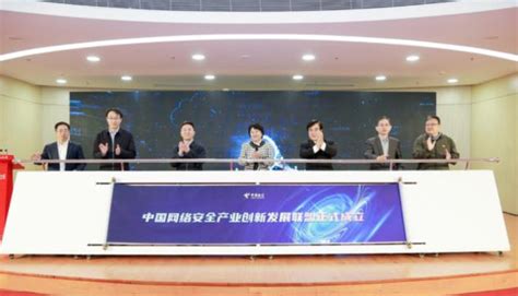 黑龙江亿林网络股份有限公司入选中国网络安全产业创新发展联盟成员 - 青蛙云