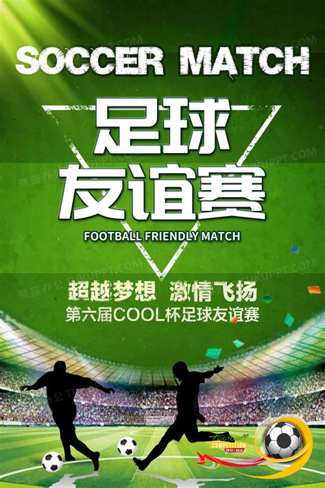 中国足球这一年：走过“最特殊”赛季 迎来“最严厉”新政