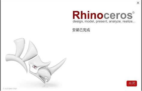 犀牛Rhino5.0软件安装包及教程下载-筑浪网校-BIM精品课
