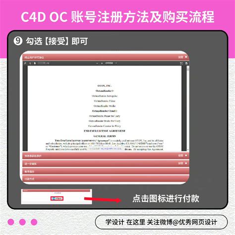 OC 编辑器 - 国光的黑苹果安装教程：手把手教你配置 OpenCore