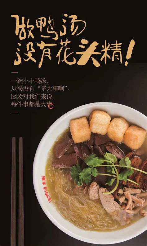 美食，经典，品质-2020上海餐饮加盟展览会_Z79264381-站酷ZCOOL