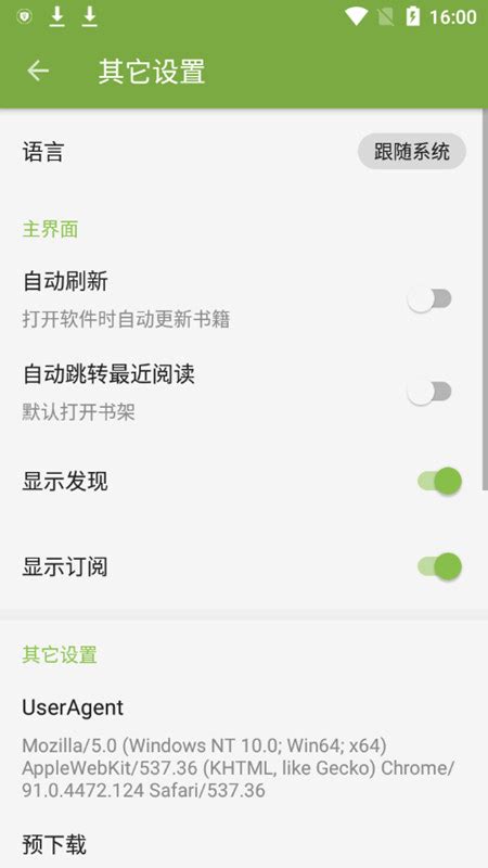 葫芦小说app官方下载手机版-葫芦小说最新版下载安装v1.0.6 安卓版-007游戏网