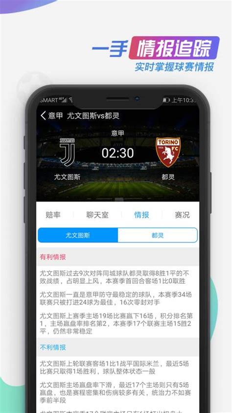 看个球直播app安卓最新版下载-看个球app官方版v2.3.2.4下载_骑士下载