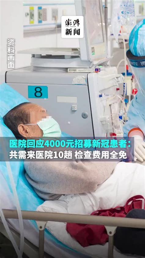 上海今18例新冠患者治愈出院，救治组密切关注变异病毒株，呼吁市民及时打疫苗