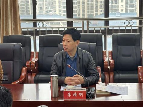 岳阳市国资系统2024年绩效考核工作会议召开