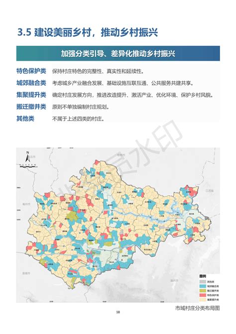 【产业图谱】2022年蚌埠市产业布局及产业招商地图分析__财经头条