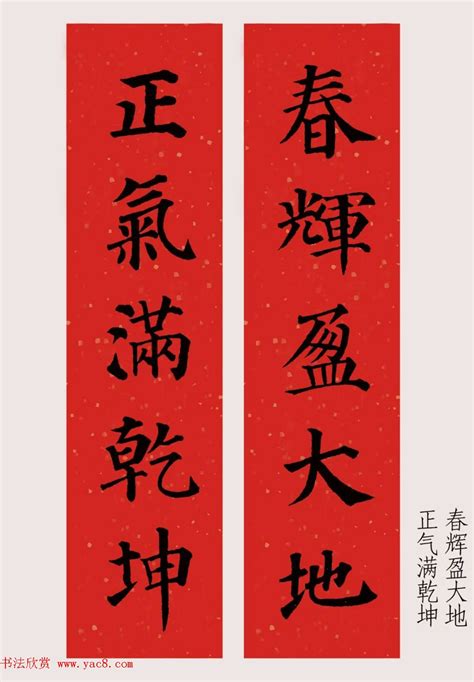 中式中医馆牌匾，招牌对联SU模型su草图模型下载-【集简空间】「每日更新」