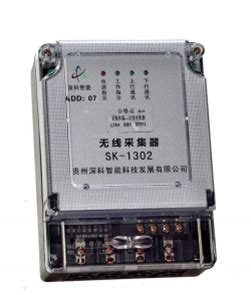 SK-1302型 无线采集器 - 贵州深科智能科技发展有限公司