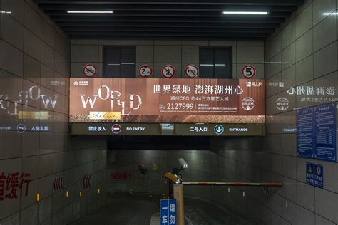 北京地铁广告-电梯广告-商圈广告-机场广告-地铁户外广告投放-星幕传播
