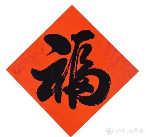 福吧图片