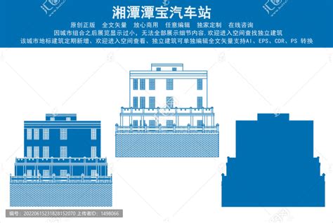 湘潭潭宝汽车站,建筑园林,设计素材,设计模板,汇图网www.huitu.com