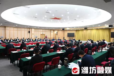 市委党的建设工作领导小组召开2022年第三次会议 - 时政要闻 - 潍坊新闻网