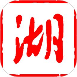 湖北日报客户端下载-湖北日报电子版v6.1.4 安卓版 - 极光下载站