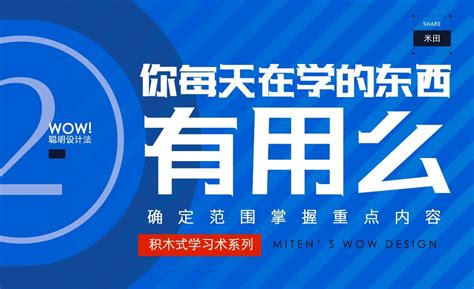 富东博-课程思政教学设计样例-黑龙江工商学院教师发展中心