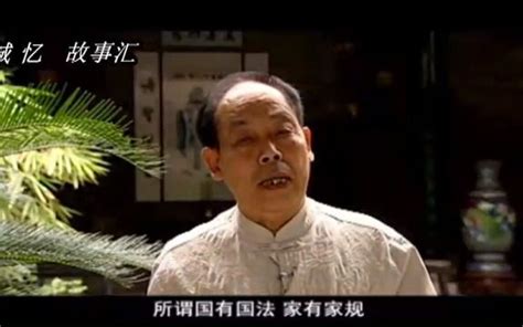 高分纪录片《天地玄黄》1080P高清版.中文字幕（1992年）-bilibili(B站)无水印视频解析——YIUIOS易柚斯