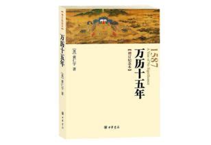 《战争史（全两册）（汉译世界学术名著丛书）》小说在线阅读-起点中文网