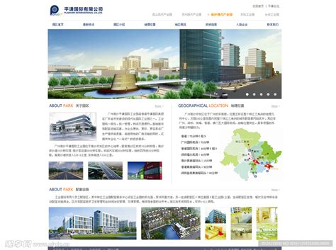 园区网站首页设计图__中文模板_ web界面设计_设计图库_昵图网nipic.com