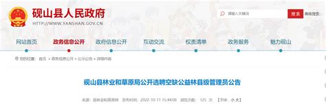 2023云南文山市事业单位紧缺岗位三次招聘公告（1人）