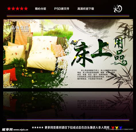 富安娜床上用品怎么样，富安娜床上用品四件套价格介绍-中国木业网