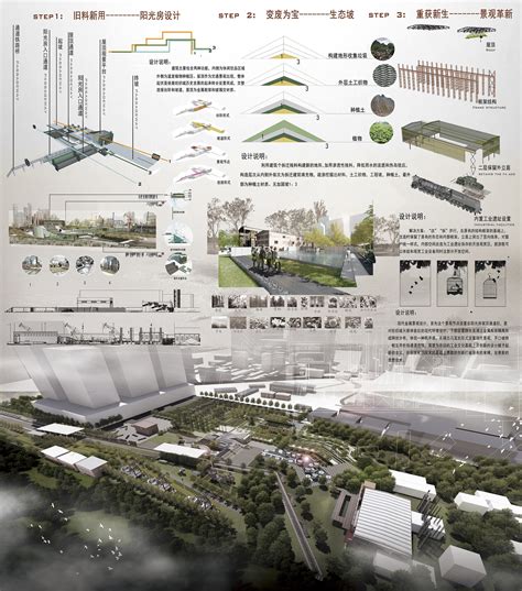工业园区小游园景观设计_别墅花园设计-屋顶花园设计-园林景观设计工程去找筑意景观设计