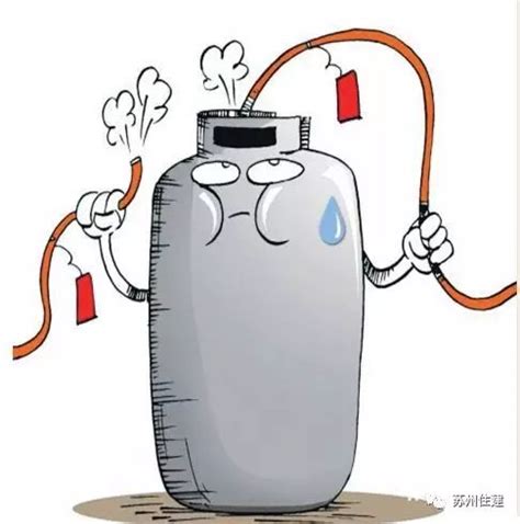 液化石油气罐安全使用常识 | 生活百科