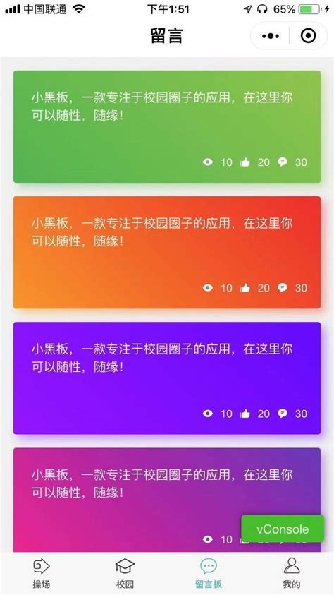 和留言下载app-中国移动和留言(原语音信箱)下载v3.6.2 安卓版-绿色资源网
