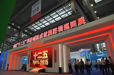 “十二五”科技创新成果亮相深圳高交会 -中华人民共和国科学技术部