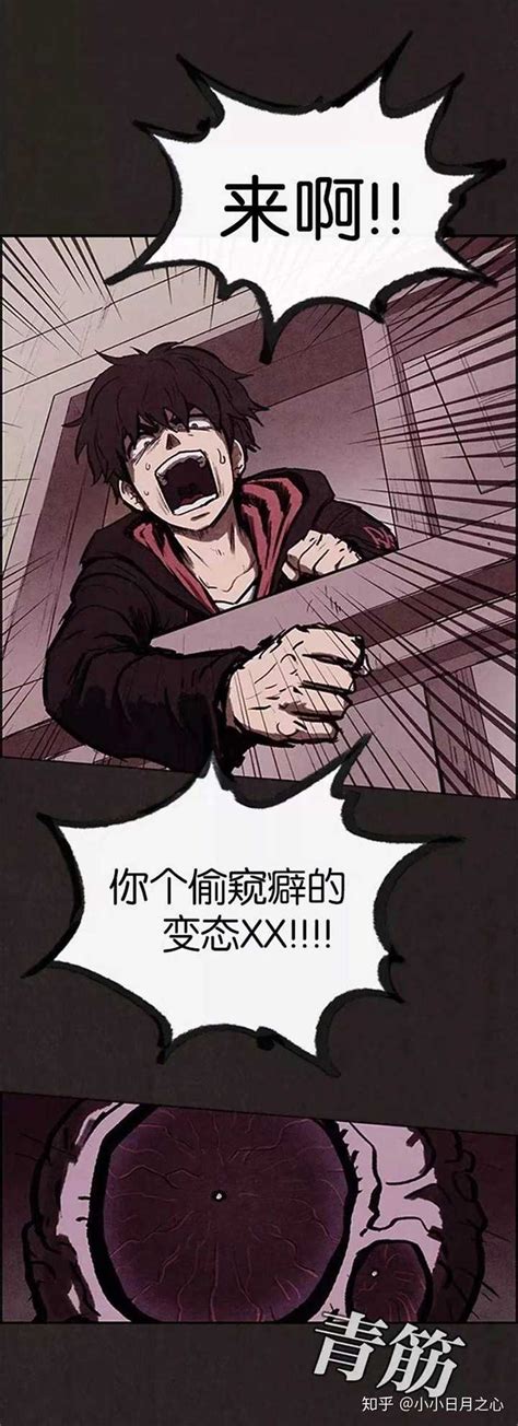 韩漫:甜蜜家园车贤秀图片
