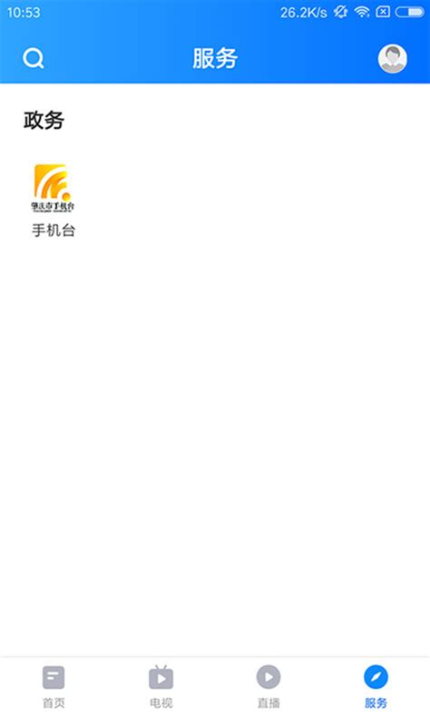 星肇庆官方下载-星肇庆 app 最新版本免费下载-应用宝官网