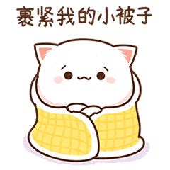 蜜桃猫表情包 图库专辑 免费下载 - 爱给网