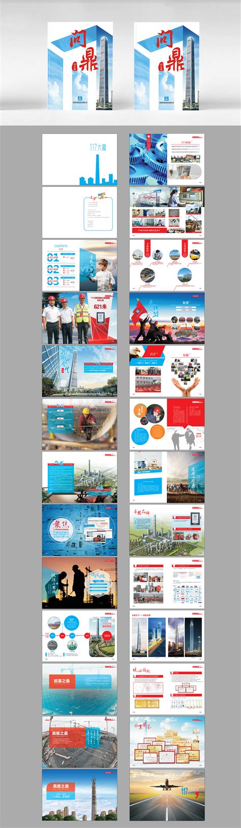 天津城市地标,宣传类展板,宣传展板模板,设计,汇图网www.huitu.com