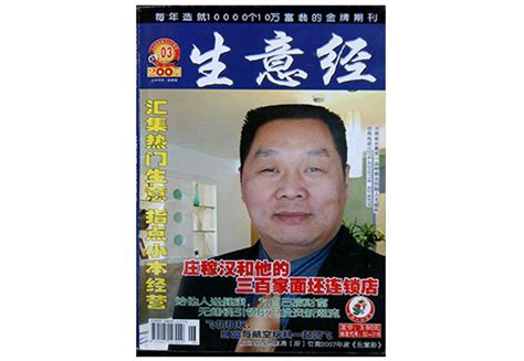 长葛市人民政府