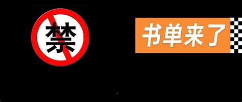 护助少年儿童健康成长，拒绝有害出版物及信息_肇庆市中级人民法院
