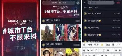 2019抖音十大网红女神排行榜，你喜欢谁？_巴拉排行榜