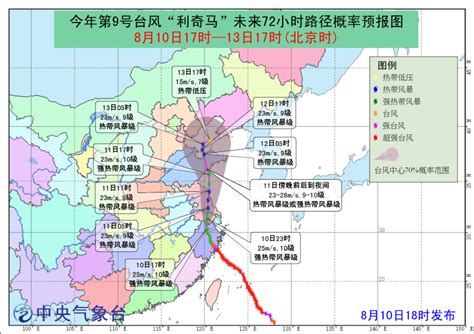 2023年9号台风最新消息路径图：台风苏拉生成时间-闽南网
