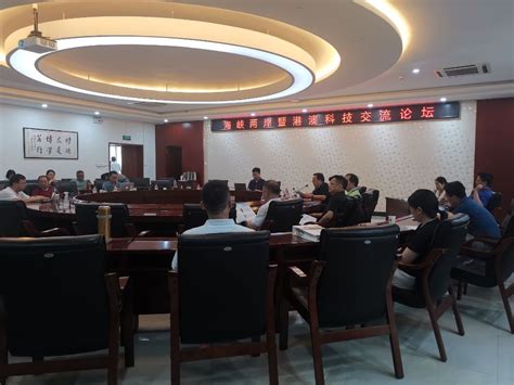 2022年海峡两岸暨港澳科技交流论坛在滁州学院召开