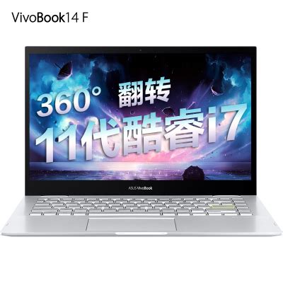 华硕VivoBook14 F TP470 十一代酷睿i7 14英寸高性能翻转轻薄本笔记本电脑(i7-1165G7 16G 512GSSD 锐炬 ...