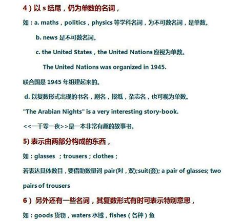 牛津版小学三年级上册英语课件：in the park_三年级英语说课稿上册_奥数网