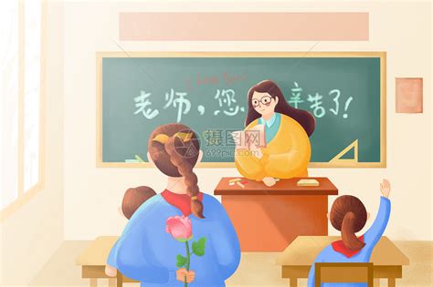 教师节快乐带字图片大全 2019赞美老师的诗句图片唯美-腾牛个性网