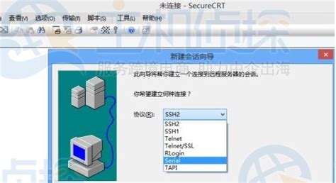 使用SecureCRT连接H3C Cloud Lab模拟器中设备配置举例 - 知了社区