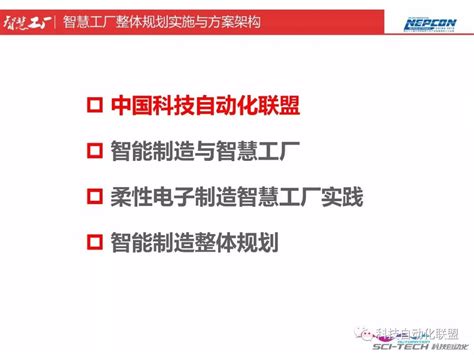 数字化工厂顶层架构分析-新闻动态-杭州用友|用友软件|用友财务软件|用友ERP系统--杭州协友软件官网