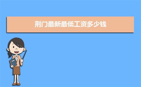 荆门高新区·掇刀区：三大千亿产业虎虎生威 - 湖北日报新闻客户端