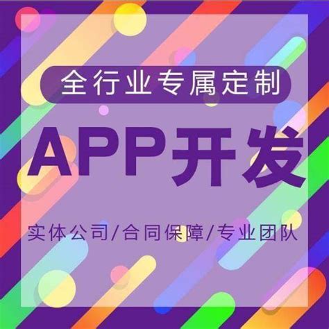 小说app开发公司排名 - 广州红匣子信息技术有限公司