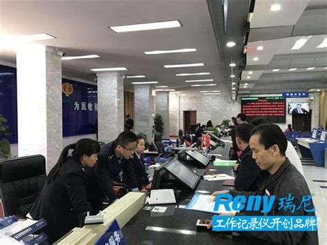 四川省广汉市地方税务局使用瑞尼执法记录仪，开启阳光执法。