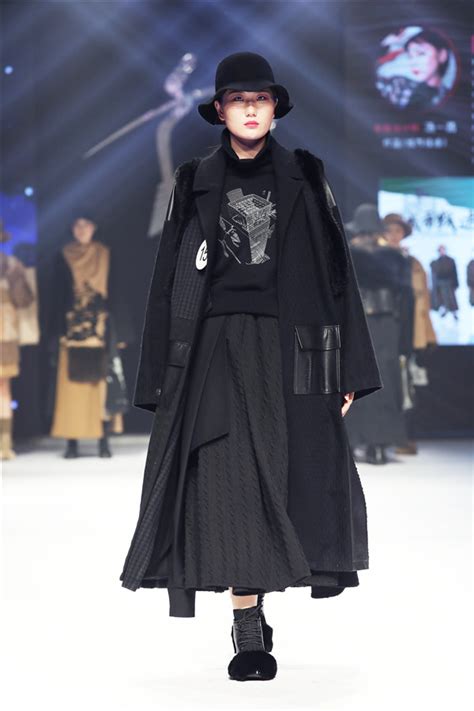 第十八届中国（大朗）毛织服装设计大赛-CFW服装设计